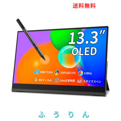 DELL U2720Q 27インチ4K液晶 IPS 非光沢 並品】DELL U2720Q 27