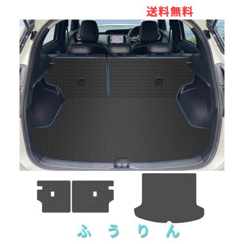 YORKNEIC キックス P15型 ラゲッジマット 2020年から現行 背もたれカバー 車種専用 シートバックカバー バックマット トランクマット 合