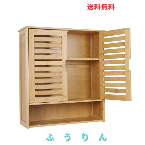 UNHO ウォールシェルフ 扉付き 吊り戸棚 キッチン 壁面収納 棚 天然木 大容量 飾り棚 ウォールキャビネット 可動棚 おしゃれ 洗面所 トイ