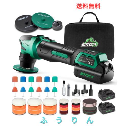 BATOCA S4 ポリッシャー ダブルアクション ミニ 車 コードレス 30mm/75mm ダブルアクションポリッシャー 充電式 静音設計+DA/RO ワンタッ