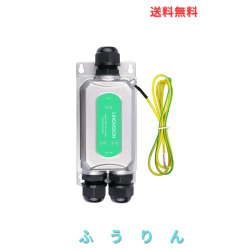 LINOVISION BT90W 屋外用 ギガビット PoE エクステンダー、防水対応 PoEリピーター、10/100/1000Mbps、100m延長可能、IEEE802.3af/at/bt