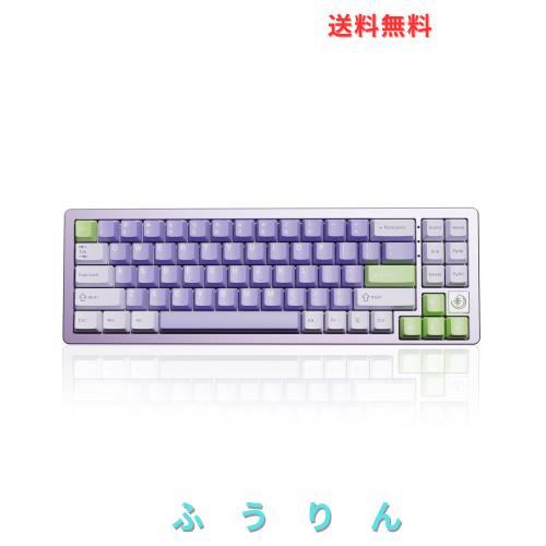 YUNZII AL71 68% ゲーミングキーボード フルアルミCNC ホットスワップ対応 無線 ガスケット メカニカルキーボード NKRO 2.4GHzワイヤレス