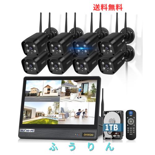 【業界唯一ダブルアンテナ搭載】OHWOAI ワイヤレス防犯カメラセット 8台 屋外用 130°超広角 音声録画 双方向通話 動体検知 10台まで増設
