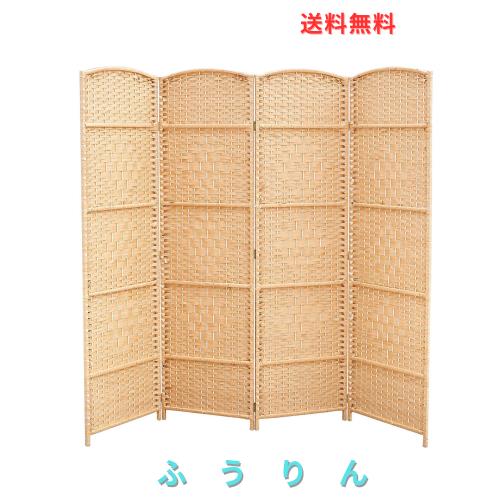 Fuyutu パーテーション 衝立て 3連/4連 部屋 仕切り 屏風 間仕切り 高
