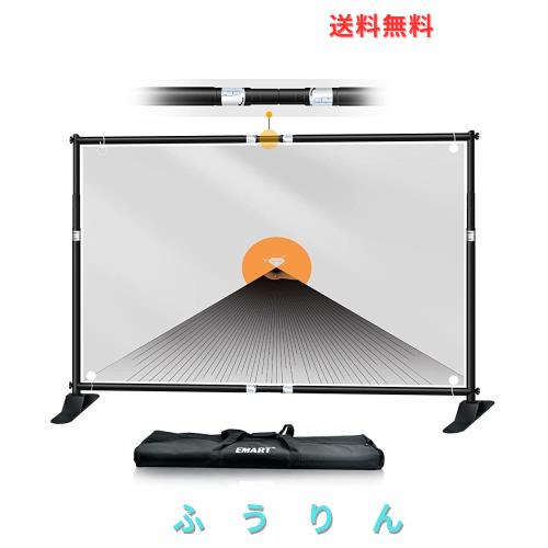 EMART 背景スタンド 背景バナースタンド 撮影スタンド 240×300cm 伸縮式 幅、高さ調節可能 合金製 高耐久 背景布/グリーンバックスタン