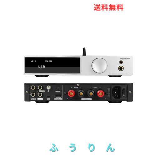 SMSL AO300 オールインワンDAC ＆ アンプ MA5332MS 165Wx165Wパワーアンプ XMOS XU-316 USB/COAX/OPT MQA DAC Bluetooth HDMI ARC/RCA ス