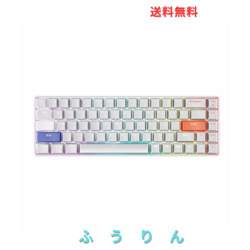 DrunkDeer G65 eスポーツゲーミングキーボード、ラピッドトリガーキーボード - ホール効果スイッチ - 磁気スイッチ - ラストウィン＆リリ