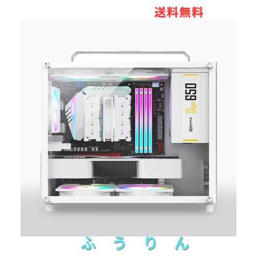 pcケース ミドルタワー pcケース 透明強化ガラスモデル micro-atx シルバー MINI型 6,909円