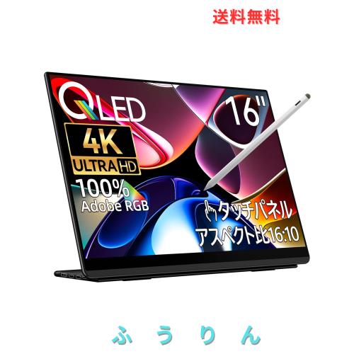 中古】 富士通 LIFEBOOK U772/E Core i5 3427U 1.8GHz/4GB/250GB/14W