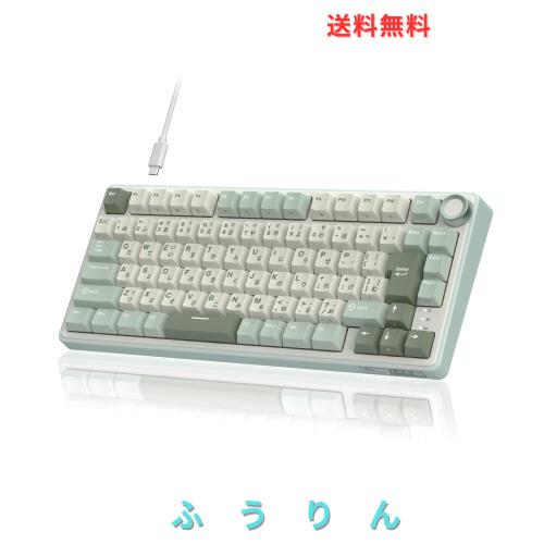 【Amazon.co.jp限定】RK ROYAL KLUDGE R75 メカニカルキーボード 有線｜日本語配列｜ボリュームノブ搭載｜ゲーミングキーボード 75%カス