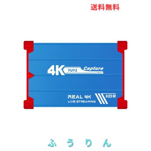 TreasLin 真の4K録画 USB3.0キャプチャーボード ゲームキャプチャーボード4K60FPS入力 4K60FPSパススルー 4K30FPS録画と配信 ゲーム実況