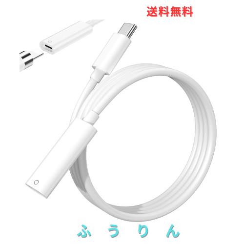ApplePencil用 充電ケーブル 1M USB-C - Apple Pencilアダプタ 対応