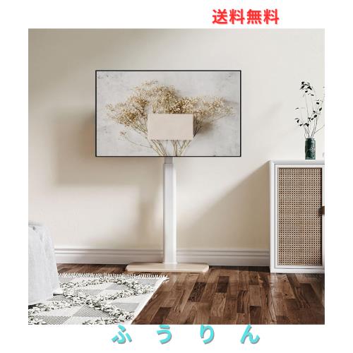 新品 FITUEYES テレビスタンド ハイタイプ tvスタンド 配送 32～70