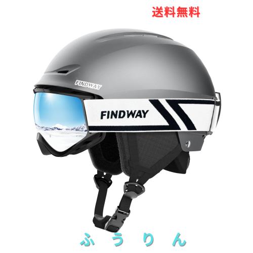 【スキーヘルメットとゴーグルのセット】Findwayスキー ヘルメット キッズ ゴーグル付き OTG メガネ対応 スノーボードヘルメット メンズ
