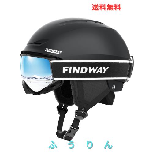 【スキーヘルメットとゴーグルのセット】Findwayスキーヘルメット 大人 スキーゴーグル付き OTG メガネ対応 ダイヤル式サイズ調整 3層保