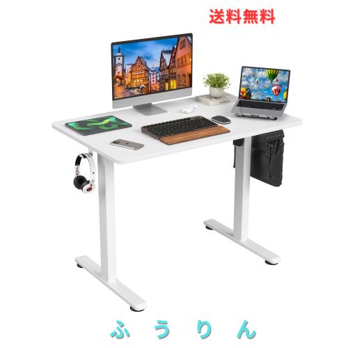 Sunon 昇降デスク 電動 スタンディングデスク 幅100cm 耐荷重 Sunon 昇降デスク 電動 スタンディングデスク 幅100cm 耐荷重