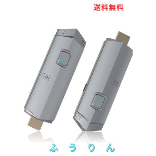 ワイヤレスHDMI 無線 送受信機セット 収納に便利 無線化 30m安定転送距離 1080P/5Ghz WIFI＆設定不要 映像音声同期出力 【日本技適認証済
