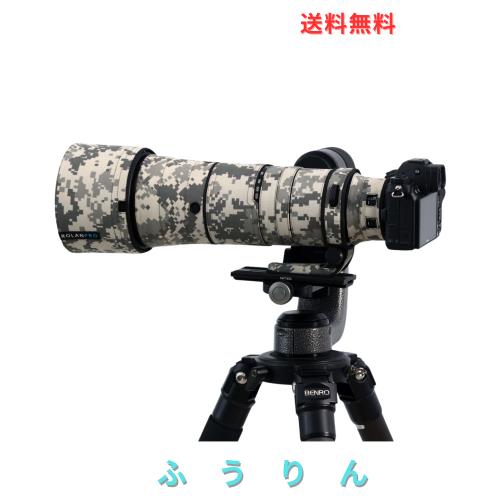 ROLANPROの防水レンズカバーは、ニコンZ 180-600mm F/5.6-6.3望遠レンズと互換性があり、デジタル迷彩の#UCPカラーコードを使用していま