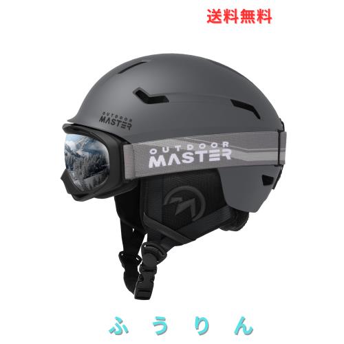 OUTDOORMASTER スキー ヘルメット ゴーグル付き スノーボード ヘルメット バイザー付き スノーヘルメット 通気スイッチ 全方位調整アジャ