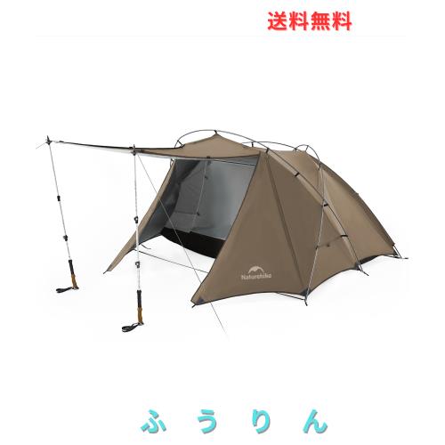 Naturehike公式ショップ テント 2人用 自立式 広い前室付き 軽量 ダブルウォール アウトドア 耐水圧2000？ 防風 収納袋付き コンパクト 3