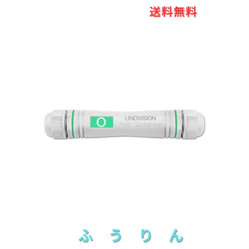 LINOVISION 屋外用 ギガビットPoEエクステンダー、防水対応PoEリピーター、PoE給電とデータ伝送を100m延長、IEEE802.3af/at対応、IPカメ
