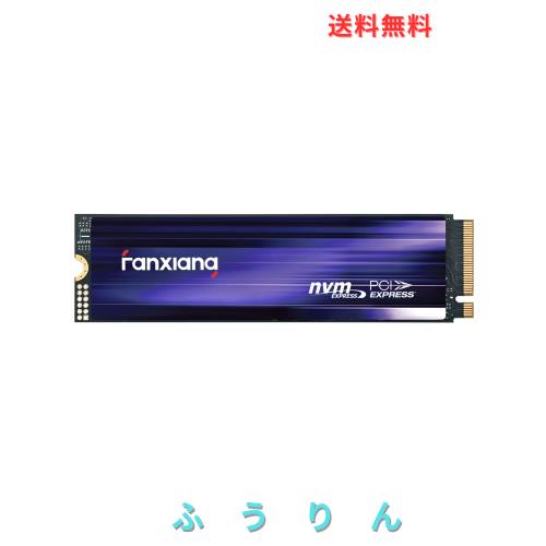 fanxiang S880 M.2 SSD 2TB NVMe 2280 最大7450MB/s PCIe Gen4.0x4 64Gb/s M.2 SSD PS5動作確認済 3D NAND TLC 内蔵SSD SLCキャッシュ グ