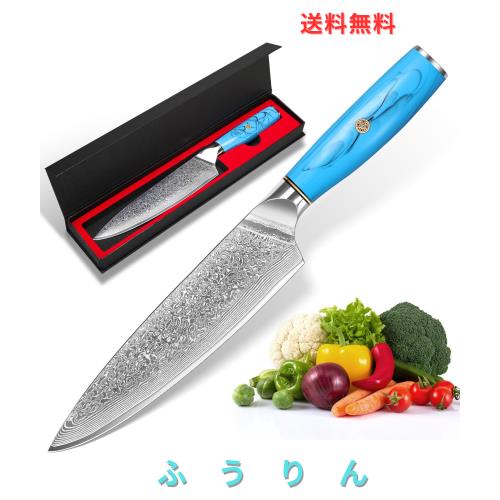 KyushuBlade 包丁 牛刀包丁 ダマスカス 刃渡り195mm. プロ用シェフナイフ 洋包丁, キッチン用万能. 手打ち鍛造ダマスカス模様 三徳 両刃