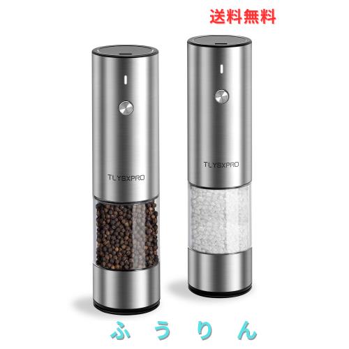 電動ペッパーミル、USB充電式自動塩こしょう挽き器 - 胡椒 ミル、粗さ調節可能、LEDライト付き、リフィル可能（2個セット、ステンレス）