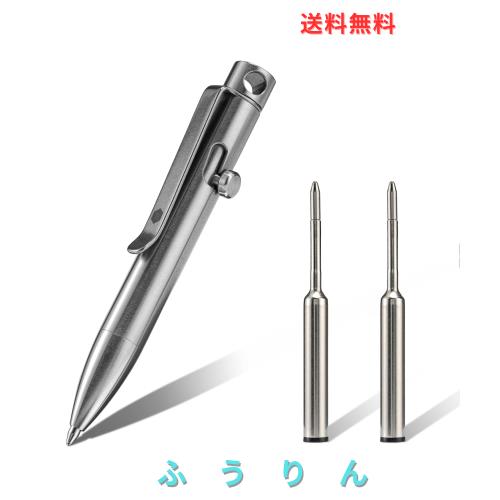 KeyUnity 多機能ペン 替え芯2本付き クリップ付き KP05 ST 格納式 ボールペン つめかえ 高級 チタン合金製 ボルト アクション ペン コン 6,356円