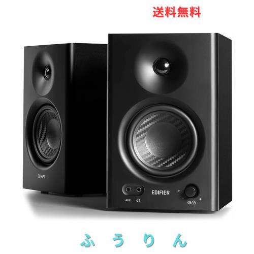 Edifier MR4 42W モニタースピーカー、4インチ中低音スピーカー 音質高、PC dtm 作曲 スタジオモニター用有線外付けスピーカー、TRSバラ