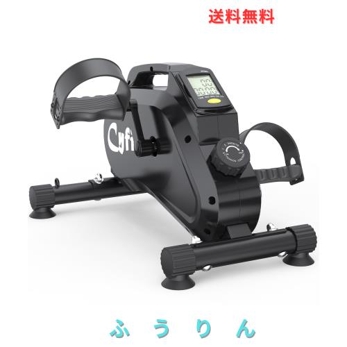 CYFIE フィットネスバイクミニ 静音 家庭用 座ったまま 8段階負荷調節 耐荷重100kg トレーニング バイク 室内 自転車 エクササイズバイク