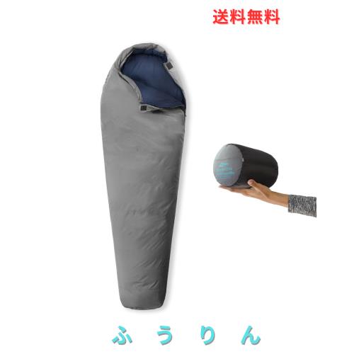 Litume ウルトラコンパクトスリーピングバッグ、夏および3シーズン対応、700+フィルパワーダウン、超軽量でポータブルなマミースリーピン