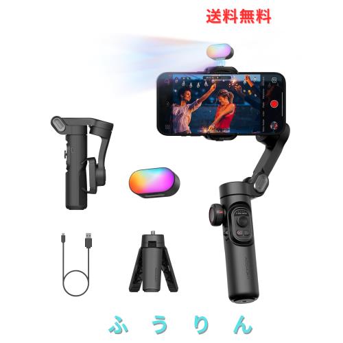 AOCHUANスマートフォン用3軸ジンバルスタビライザー、RGB磁気フィルライト付きジンバルアップグレード顔トラッキングフォーカスホイール