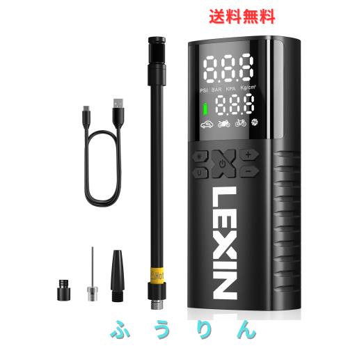 LEXIN 空気入れ 自転車 電動 エアーポンプ コードレス 最大150PSI 自動停止 バイク用 電動空気入れ 空気圧指定可能 自転車くうき入れ 全