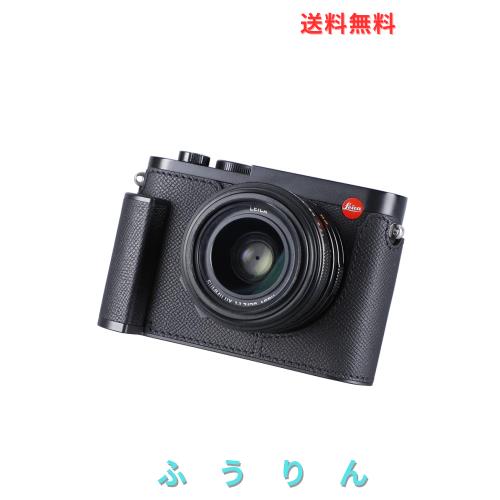 SIUTATDSH カメラハーフケース Leica Q3用、ビンテージメタル本革カメラ保護ケース スタイリッシュ ポータブル 耐衝撃 (ブラック)