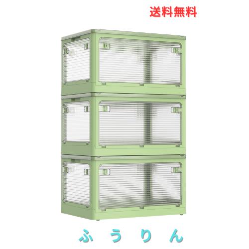 AZMKOO 収納ボックス 折り畳み 蓋付き 全方向から取り出せる