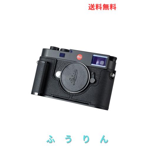 SIUTATDSH カメラハーフケース Leica M11/M11-P用 ビンテージメタル 本革 カメラ保護ケース スタイリッシュ ポータブル 耐衝撃 (ブラック