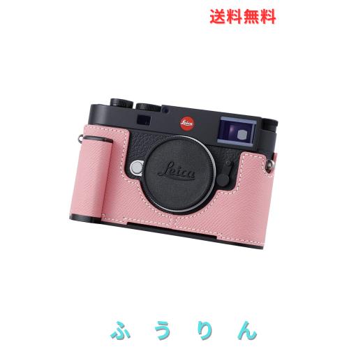 SIUTATDSH カメラハーフケース Leica M11/M11-P用 ヴィンテージメタル本革カメラ保護ケース スタイリッシュ ポータブル 耐衝撃 (ピンク)