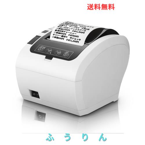 MUNBYN レシートプリンター 高速印刷 USB/Ethernet/WiFi対応 感熱式プリンター Bluetoothなし ESC/POS指令 大容量タンク 業務用 スーパー