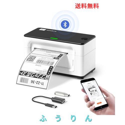MUNBYN ラベルプリンター シールプリンター USB/Bluetooth接続 150mm/s 高速 ワンクリック設定可能 ホーム オフィス 配送パッケージ 倉庫