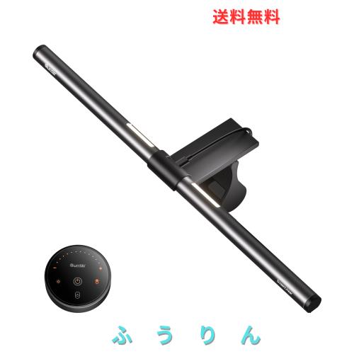 Quntis モニターライト USBライト デスクライト 無線リモコン搭載 バックライト 40cm 高演色性 4種類の色温度 無段階調光 非対称な配光