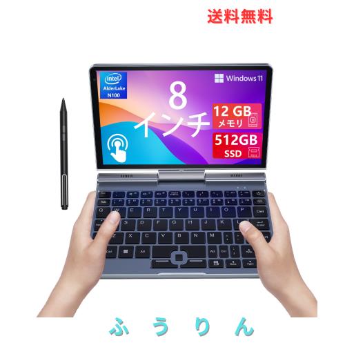 8インチ UMPC HDタッチスクリーン ポータブル 2-in-1 コンパクトPC