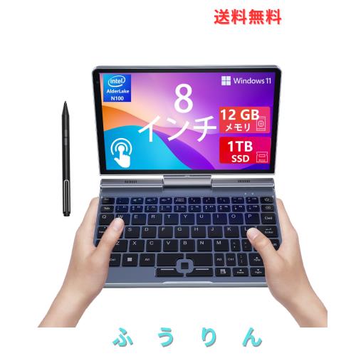 8インチ UMPC HDタッチスクリーン ポータブル 2-in-1 コンパクトPC
