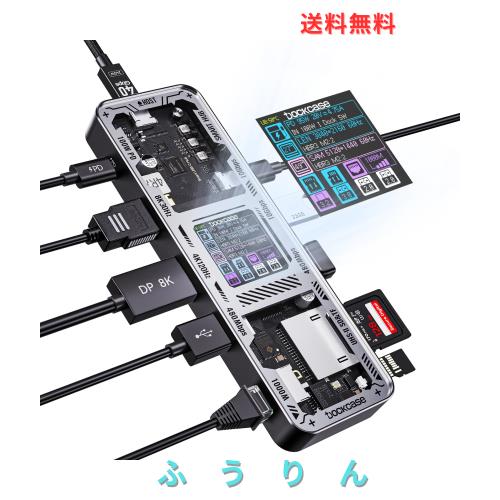 DOCKCASE 10-in-1 usb c ハブ スケルトン設計、4K@60Hz HDMI＆DP、Gigabit Ethernet、USB-CとUSB-A 10Gbpsデータポート搭載、100w PD急速