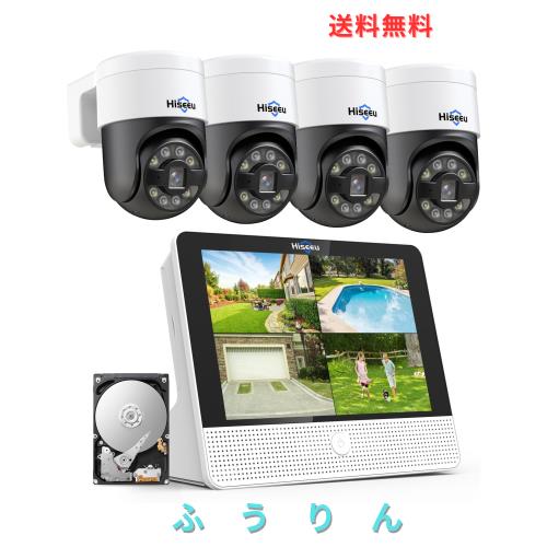 【800万画素P0Eセット】POE有線接続 防犯カメラセット Hiseeu 屋外セキュリティカメラ 12インチ NVR 8チャンネルまで増設可 カメラ4台 80