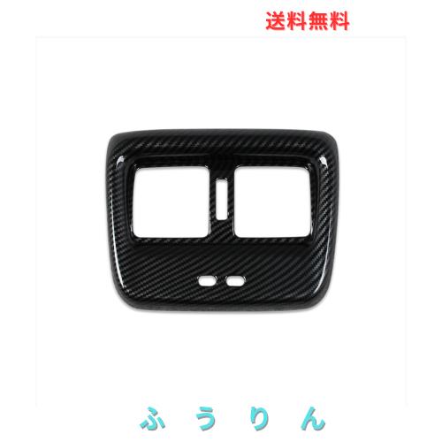 RUIQ トヨタ クラウンクロスオーバー SH35型 専用 内装 後部座席エアコン リング ガーニッシュ TOYOTA CROWN CROSSOVER 専用 設計 (炭素
