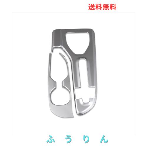 RUIQ トヨタ クラウンクロスオーバー SH35型 専用 内装 変速レバー カバーガーニッシュ マルチメディア ボタン カバー リム ドリンクホル