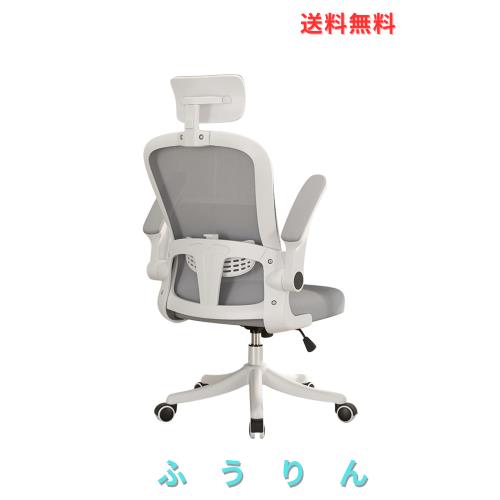 オフィスチェア ハイバック デスクチェア ヘッドレスト付 約135度ロッキング 跳ね上げ式アームレスト ランバーサポート 10cm高さ調整 座