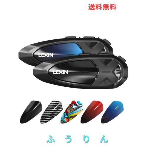 LEXIN インカム バイクGTX バイク用インカム 音楽ながら通話 10