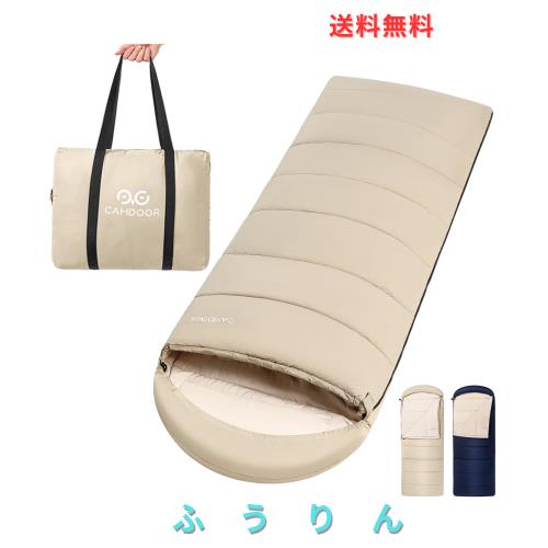 CAMDOOR【人工ダウン・30秒収納】寝袋 冬用 ダウン シュラフ 封筒型 ナイロン 320T防水耐裂 1.8kg 2.2kg キャンプ 寝袋 コンパクト -15℃